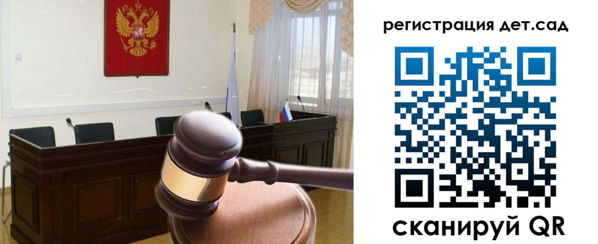временная регистрация надежно в Красноярском крае